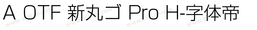 A OTF 新丸ゴ Pro H字体转换